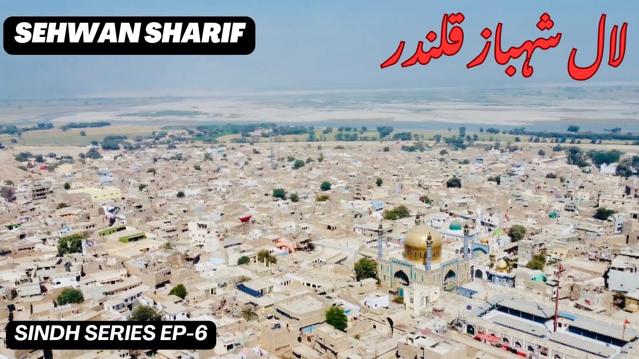 Sehwan Sharif Sindh | Lal Shahbaz Qalandar Shrine | Manchar Lake | SS - EP-6