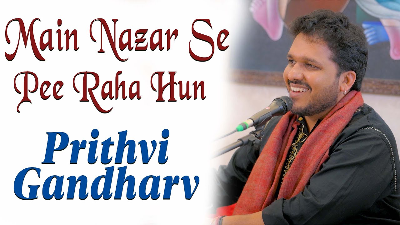 Mai nazar se pee raha hun | Prithvi Gandharv | Ghulam Ali | Bazm e Khas