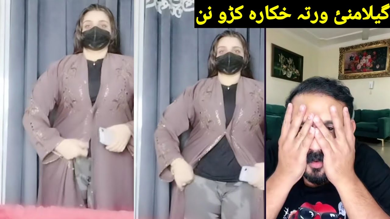 Geelamana aw Musa life new video funny gaf shaf geelamana partoog me neshta 