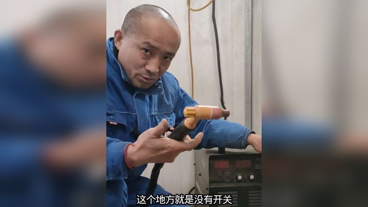 新手土把氩弧焊入门：3种引弧方式全解析，手把手教会