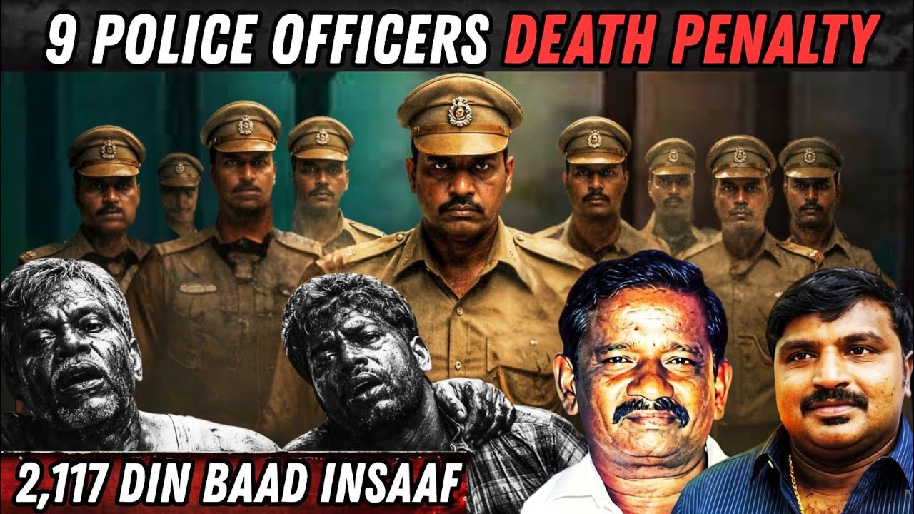 Sathankulam: Baap Beta Police Station Gaye &mdash; 9 Police Ko Mili Death Penalty | 2,117 Din Baad Insaaf