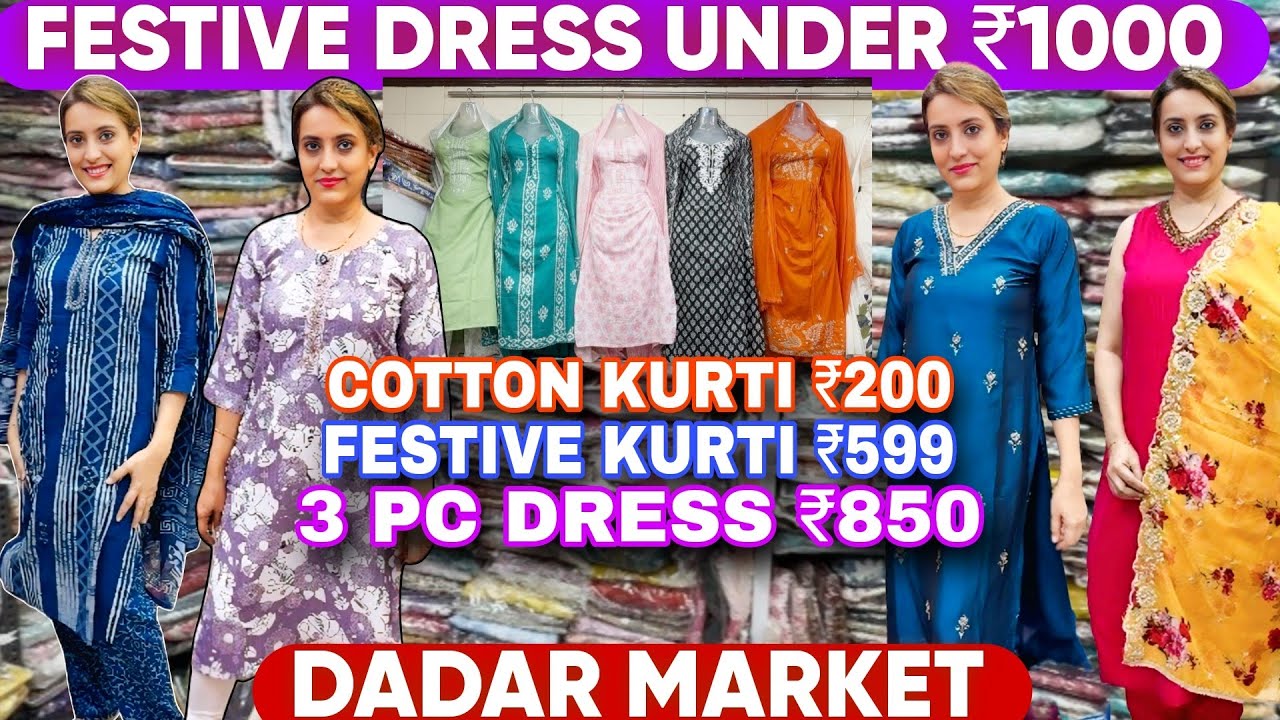 Budget Shopping in Mumbai | Kurtis ₹599 से शुरू | Kurtis,Cord Sets Banarasi Dupatta Suit 2025