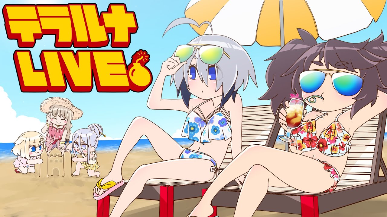 【ボンバーガール】第228回 テラルナ配信【古のドワーフ-古のKAC決勝マップが改修されて帰ってきた！？塩マップ群をどうやって生き延びるのか-】