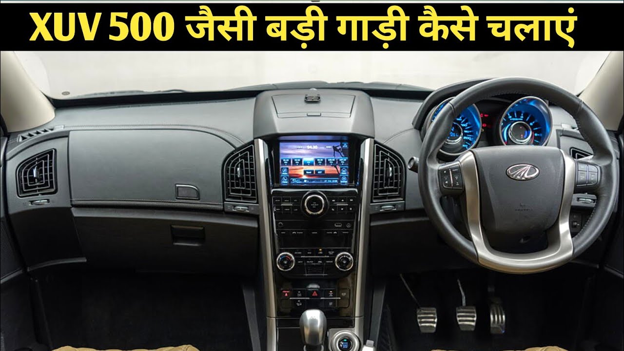 How to drive Xuv500, xuv500 kaise chalaye, xuv500 chalana sikhe,