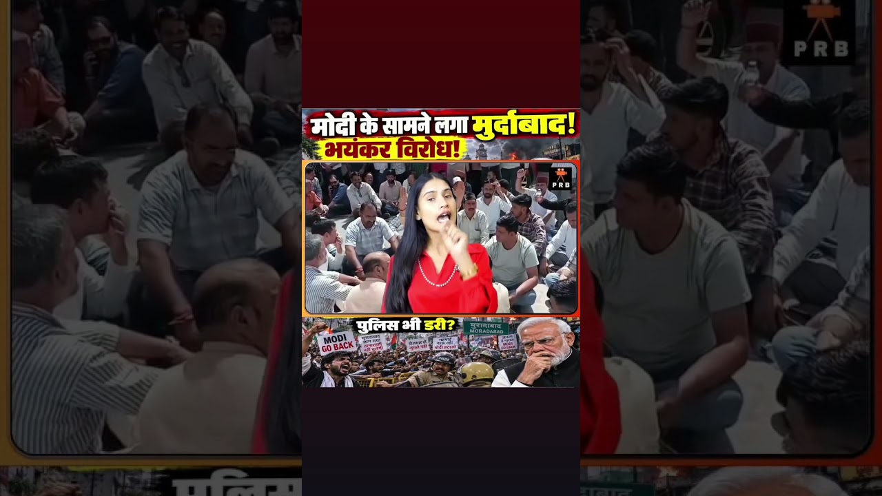 aaj ki taaja khabar #viral #news #reels