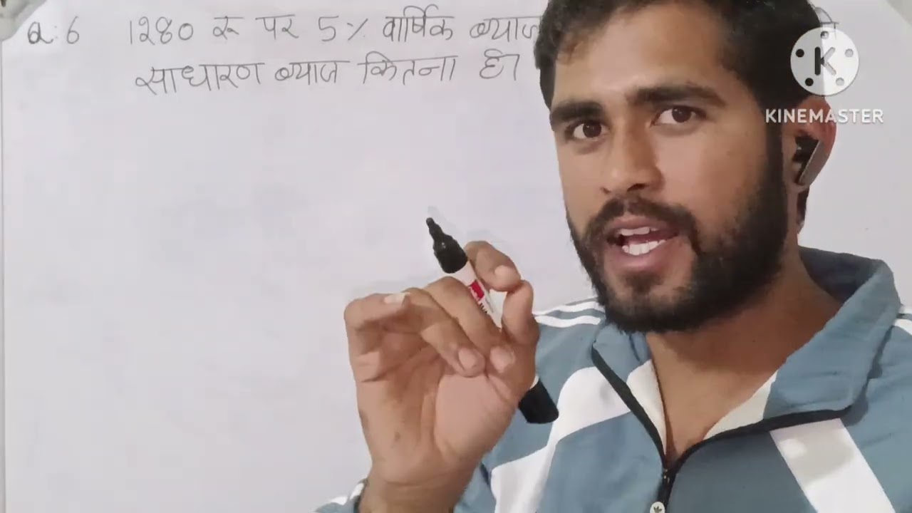 RRB ALP PREVIOUS YEAR QUESTION SIMPLE INTEREST |SIMPLE INTEREST QUESTION 