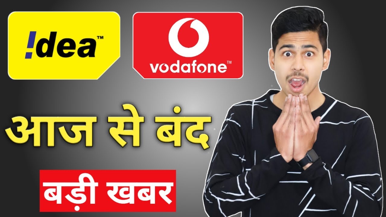 Vodafone-idea आज से बंद | Vi New Mobile Operator Launch | Vi New Plans, Vi App, Jio vs Airtel vs Vi