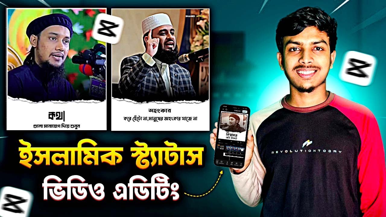 Islamic Video Editing Capcut | ইসলামিক ভিডিও এডিটিং | ওয়াজ ভিডিও এডিটিং | Waz Video Editing