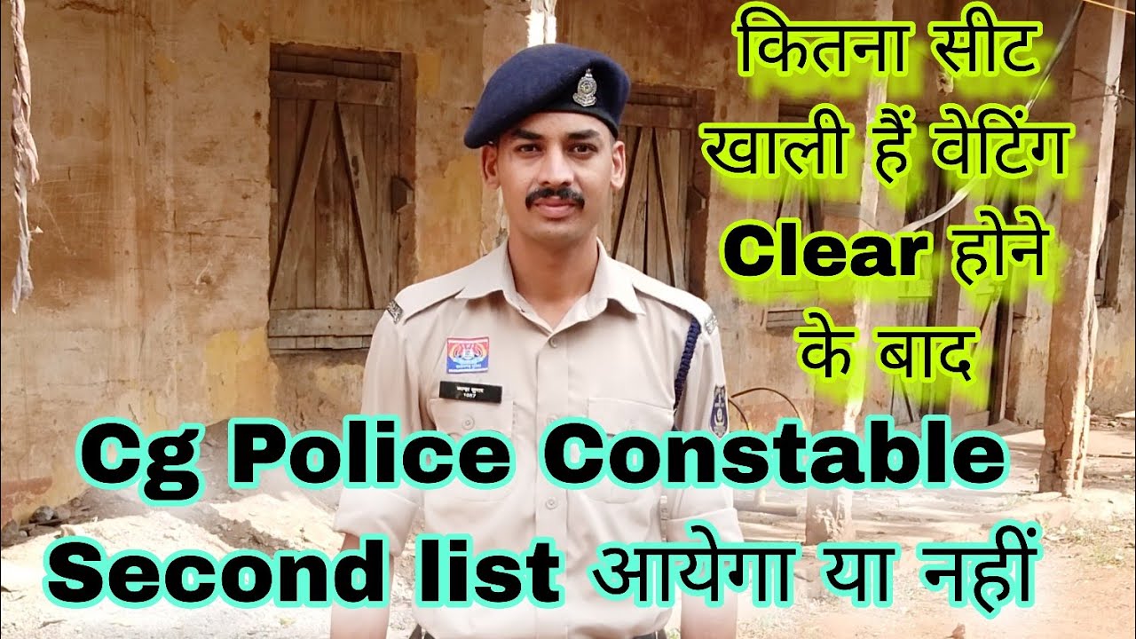 Cg Police Constable Second list new update🚨🚨CG Police Constable second list👍Cg Si exam imp questions
