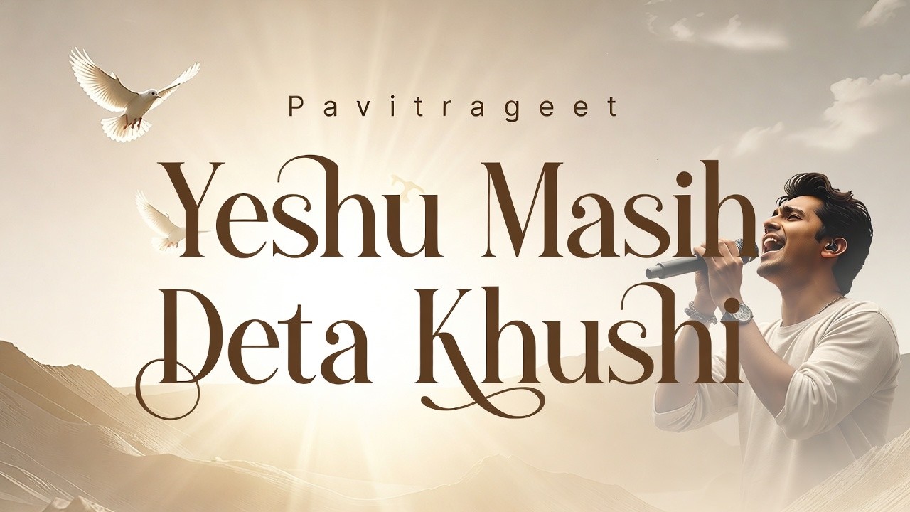 Yeshu Masih Deta Khushi | Hindi Christian Song with Rap | New Masihi Geet ✨