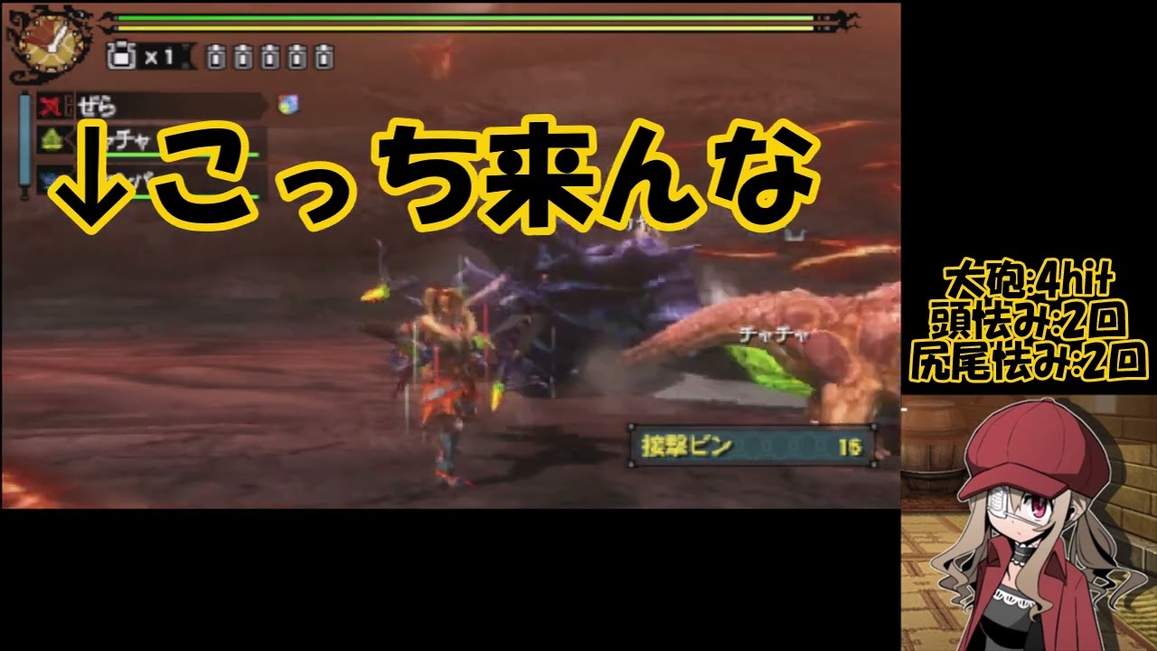 【mh3g】ノエルちゃんと見る黒曜石弓の狩猟風景(16'58解説)