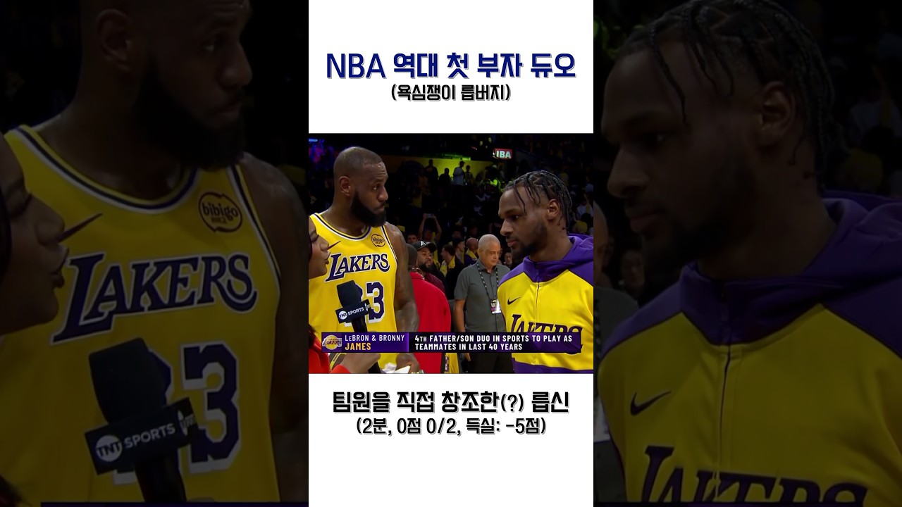 학부모 릅버지의 소원 성취