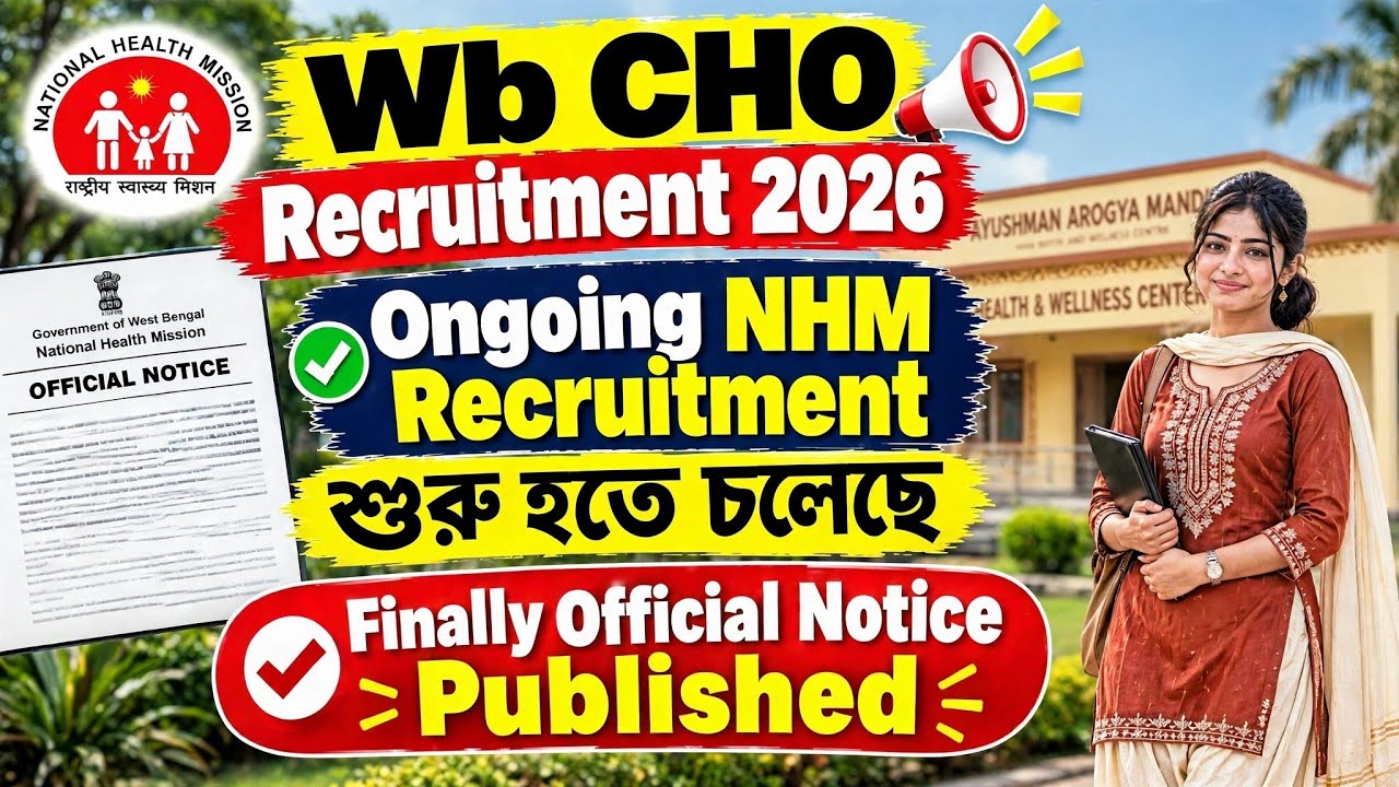 WB CHO Recruitment 2026 | West Bengal CHO Recruitment 2026 | CHO Recruitment 2026 | WB CHO 2026