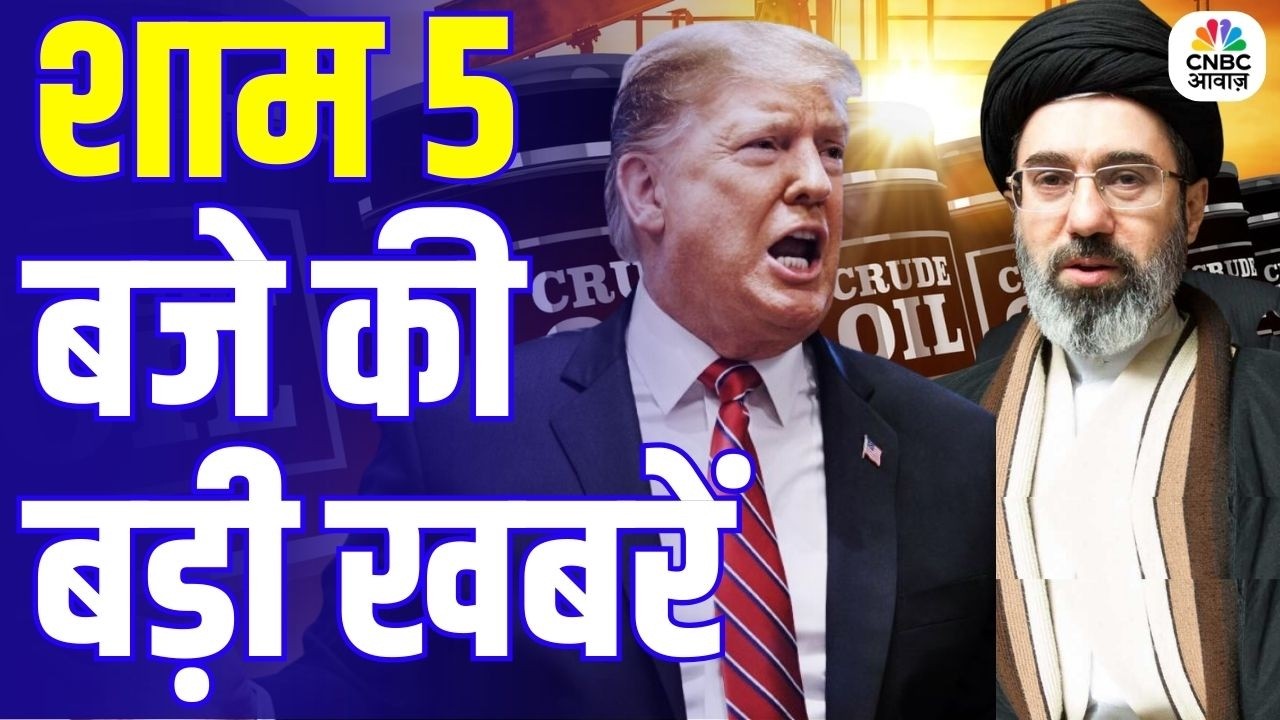 Evening News: आज की बड़ी खबरें विस्तार से | Top Headlines Today | Awaaz Samachar | CNBC Awaaz