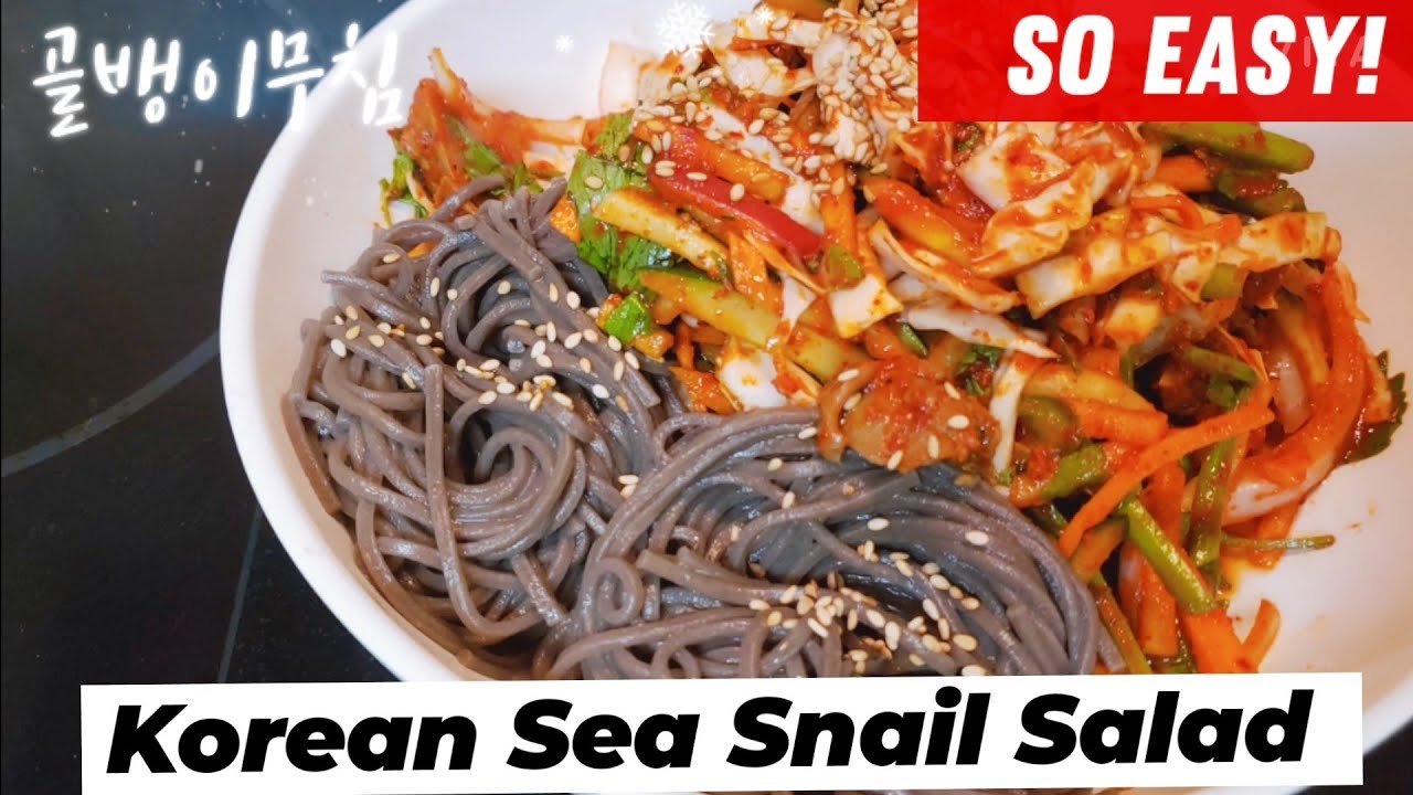 Spicy Sea Snail Salad #easy spicy sea snail salad
