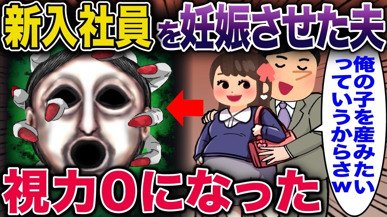 守護霊が強すぎる娘、修学旅行でクラス全員を救う…衝撃の結末