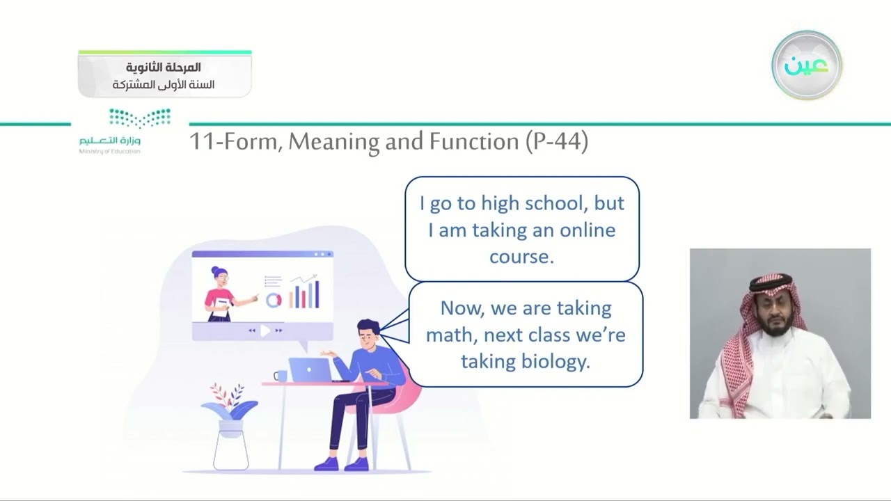 What Will Be, Will Be : Form,Meaning and Function (P44-45)