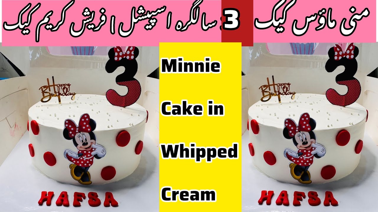 Minnie Mouse Theme Cake in Whipping Cream | Step by Step | Trending Birthday Cake 2026