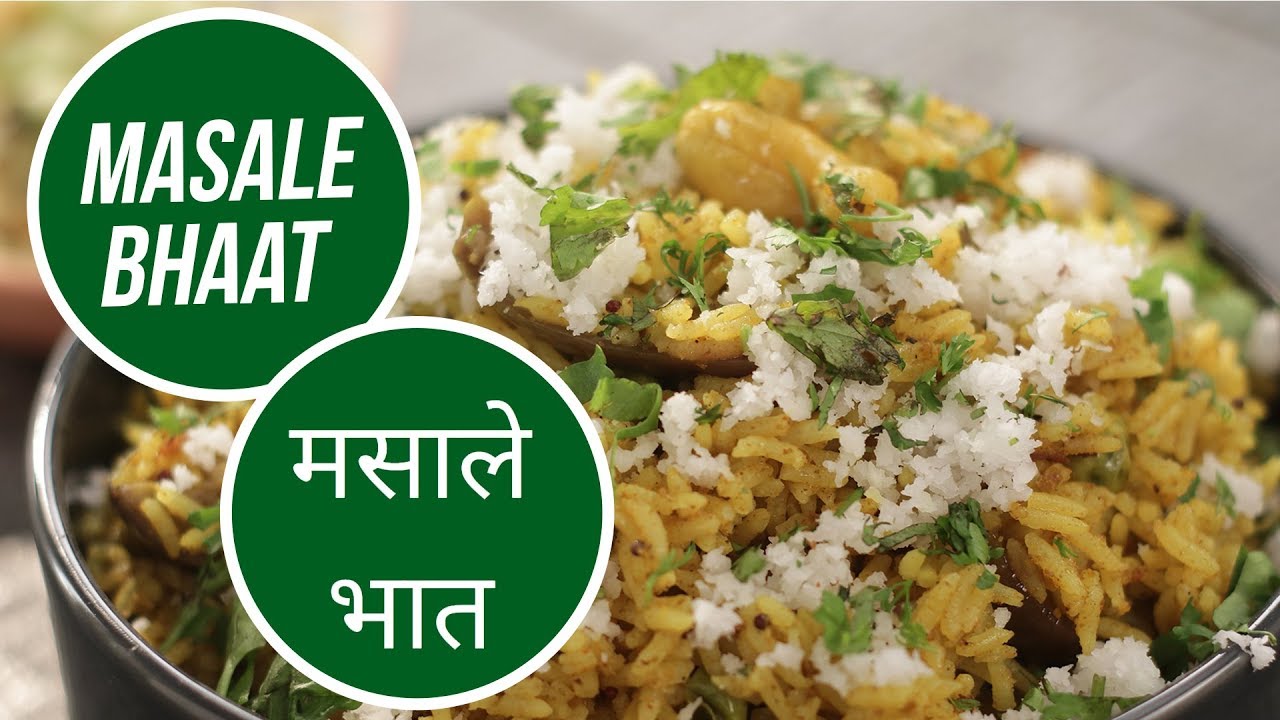 Masale Bhaat |  मसाले भात | Sanjeev Kapoor Khazana