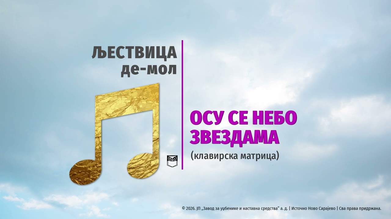 Осу се небо звездама (двоглас) – КЛАВИРСКА МАТРИЦА