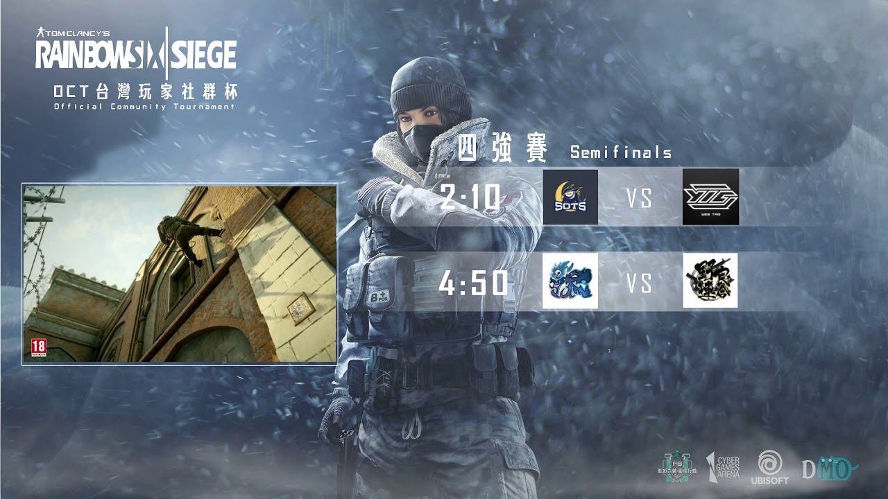 社群盃四強賽 Twitch紀錄