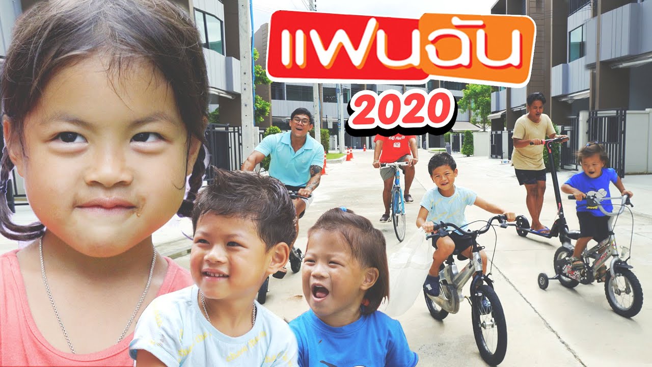 กุมาร DIARY EP48 |  แฟนฉัน (แข็งแรงมาก) 2020