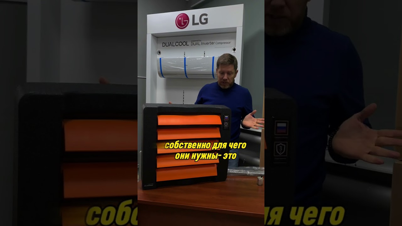 Обзор водяного тепловентилятора 