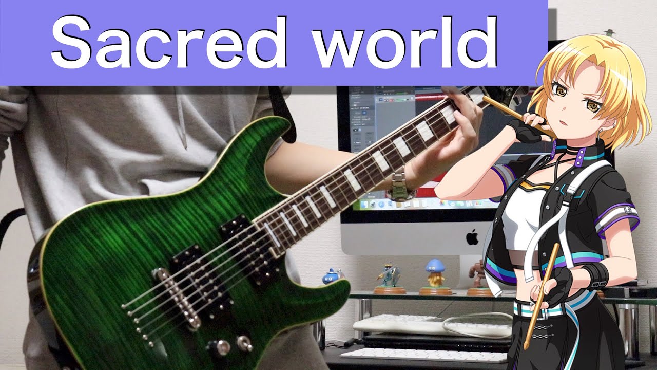 【アサルトリリィBOUQUET OP】RAISE A SUILEN 「Sacred world」 ギター 弾いてみた 【RAS】 Guitar cover 【Bang Dream!/バンドリ！】