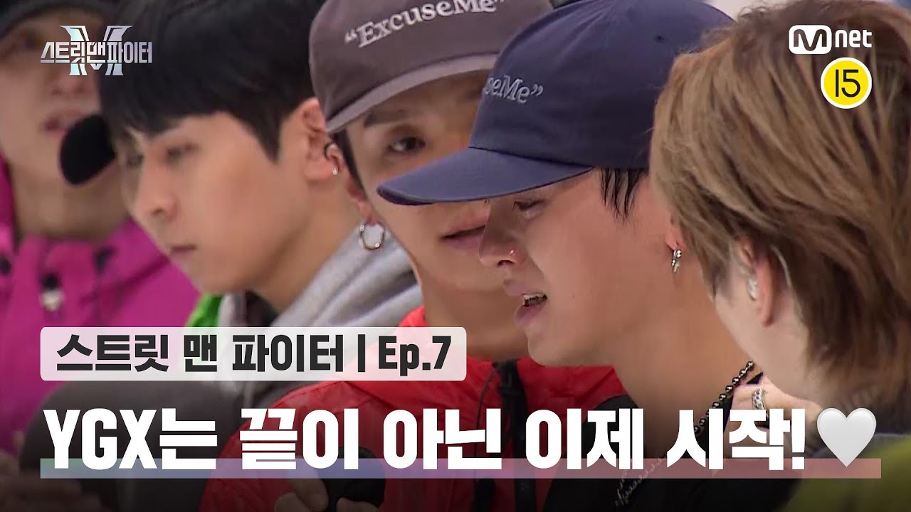 [EN/JP] [스맨파/7회] YGX는 끝이 아닌 이제 시작! 앞으로 더 잘 될거야🤍#스맨파 | Mnet 221011 방송
