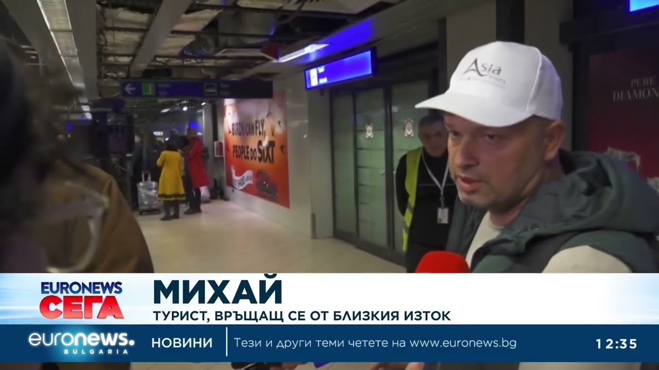 Стотици румънци успяха да се върнат на фона на войната в Близкия изток