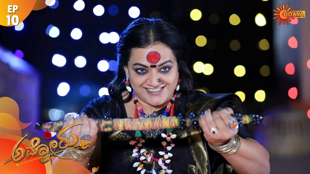 Ammanoru - Episode 10 | 30th Jan 2020 | Udaya TV Serial | Kannada Serial