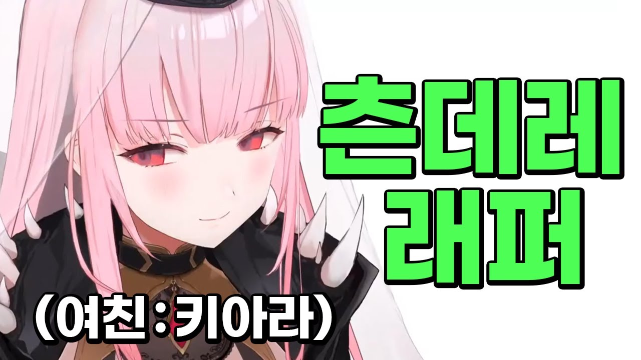 &lsquo;모리 칼리오페&rsquo;에 관한 16가지 TMI [홀로라이브EN]