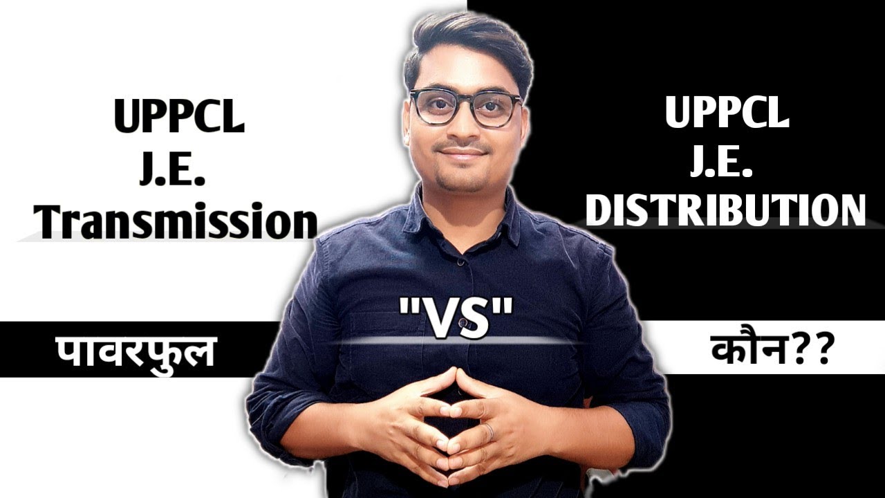 UPPCL JE (Transco) vs UPPCL JE (Discom) || Kon Jada Powerful Hai || Junior Engineer | UPPCL J.E Work