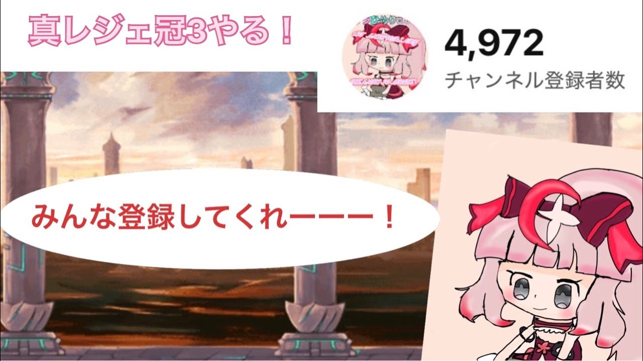 5000人までラストスパート！！#shorts #にゃんこ大戦争