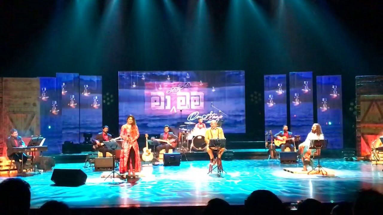 Umariya Singhawansa Nowana Mama On Stage