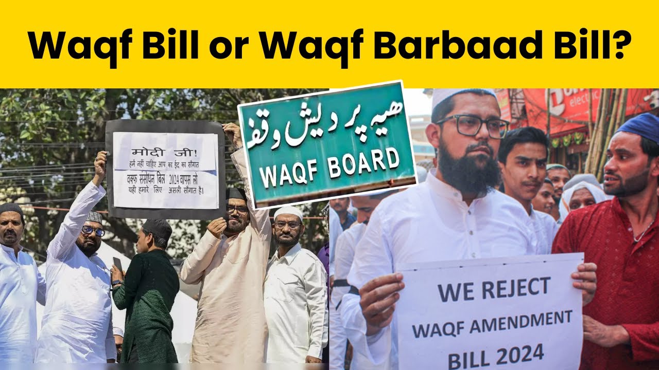 Waqf Amendment Bill Sparks Outrage! What&rsquo;s the Controversy? | TSW News