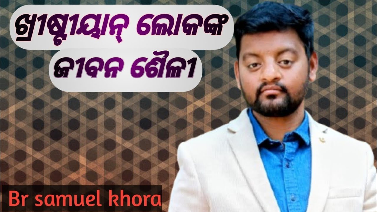 UPASANA CHURCH PUJARIPUT KORAPUT YOUTH MEETING LIVE