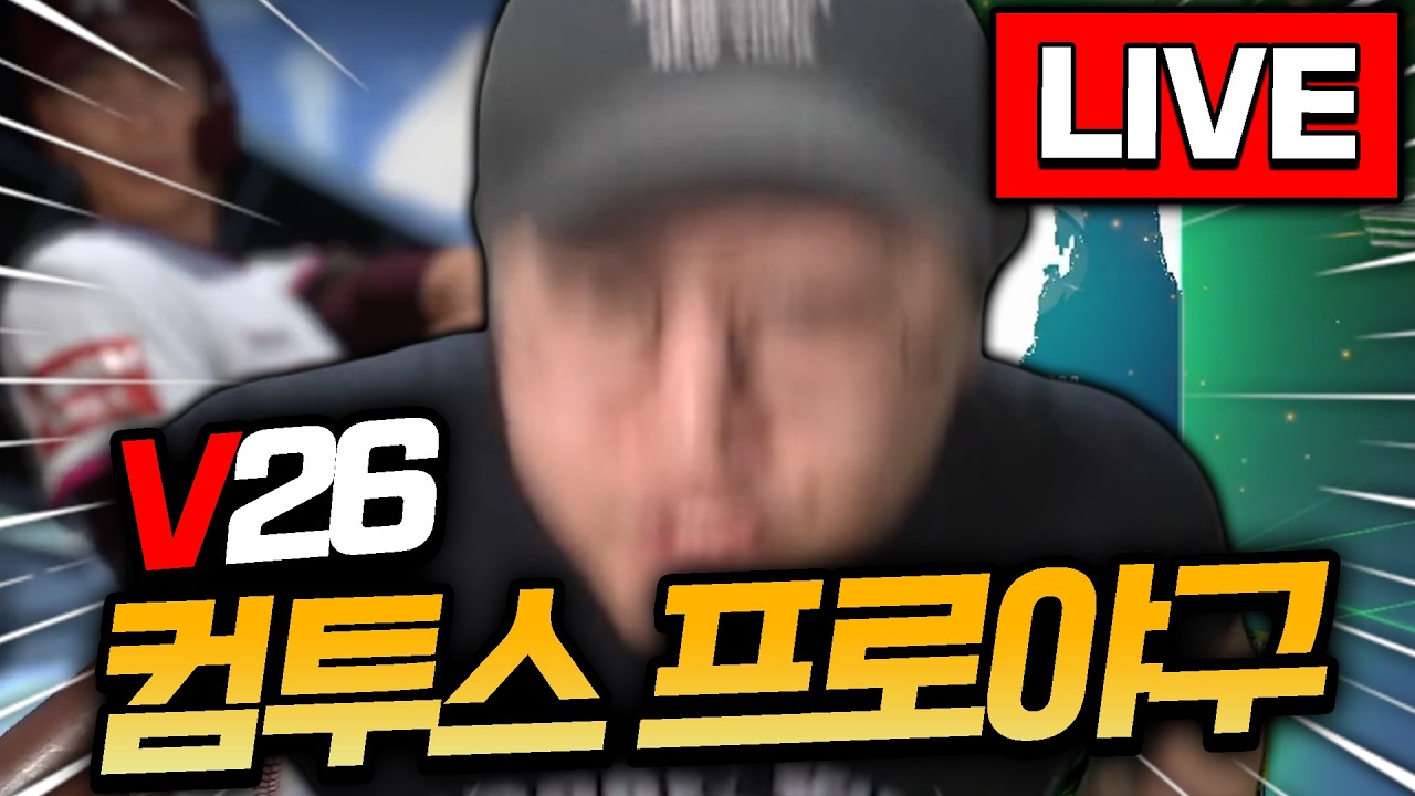 본캐 한화덱. 골페디 6각 내리고 이 선수 투입합니다..