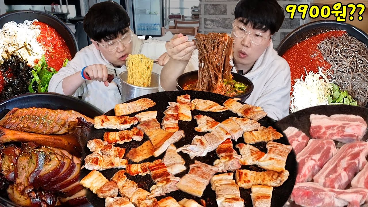[초저가] 삽겹살 무한리필 9900원! 밥+찌개+냉면 포함ㄷㄷ 보쌈족발막국수 후식 야식이 먹방