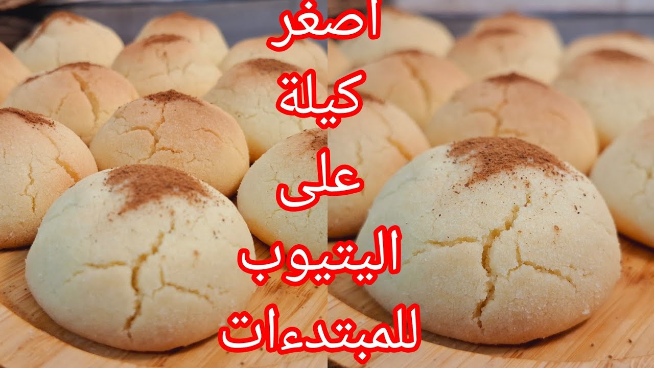 اميرة dz/غريبية 🇩🇿باصغر كيلة ناجحة وسر الي يخليها مشقوقه كما تاع زمان وذوب فلفم ومطيحش فلفرن
