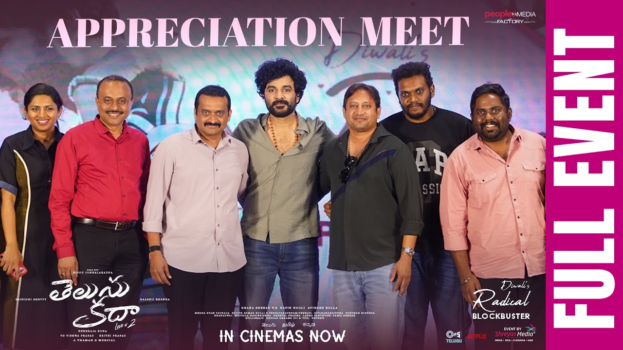 Telusu Kada Appreciation Meet Full Event | Siddu Jonnalagadda | Srinidhi | Raashii | Shreyas Media