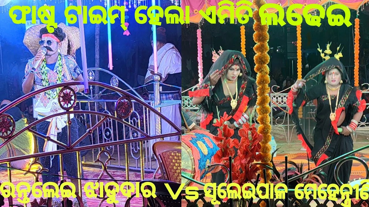 // Rantalei mehentara Tapsa bhai Vs suleipal mehentrani chingudi Bhai & Dipa // At // sanda