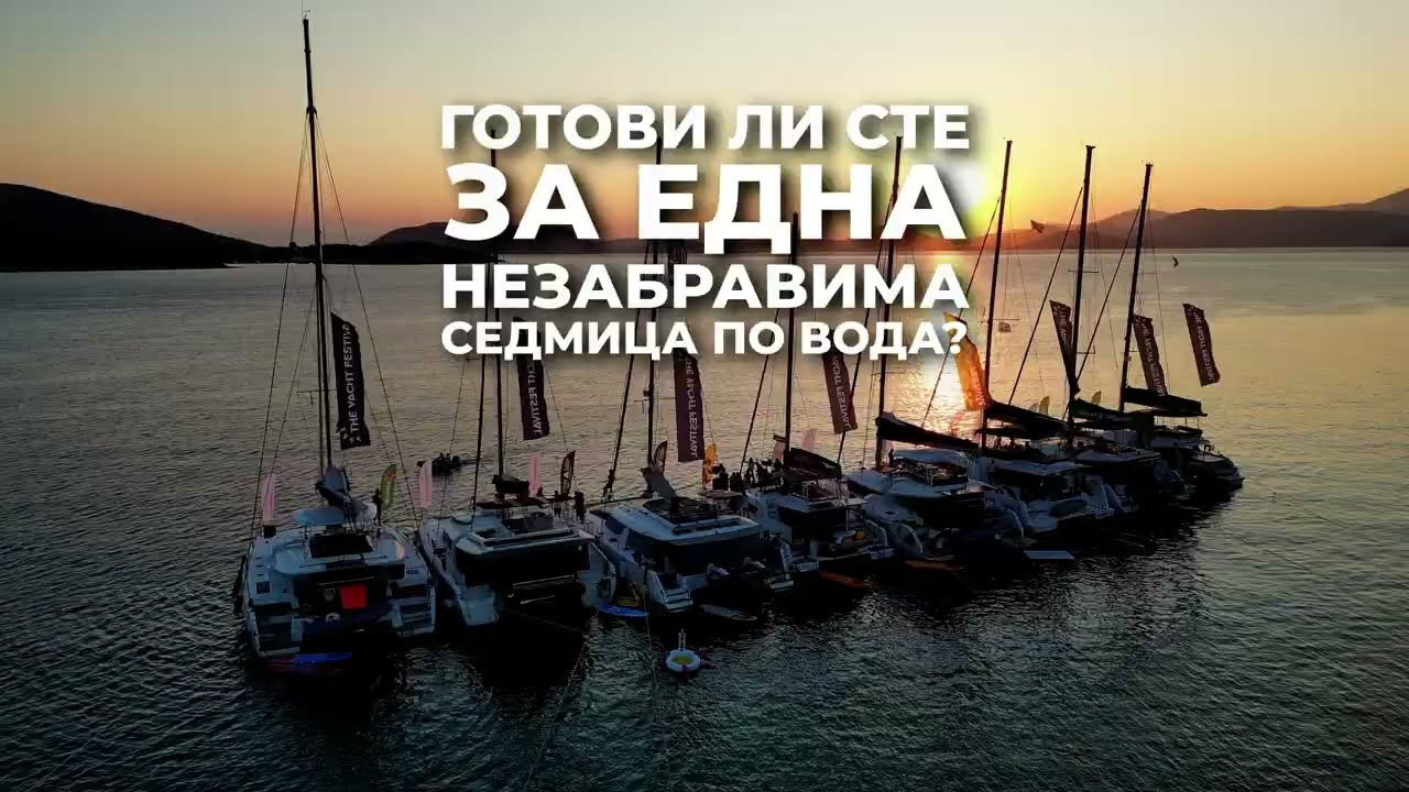 The Yacht Festival 2026