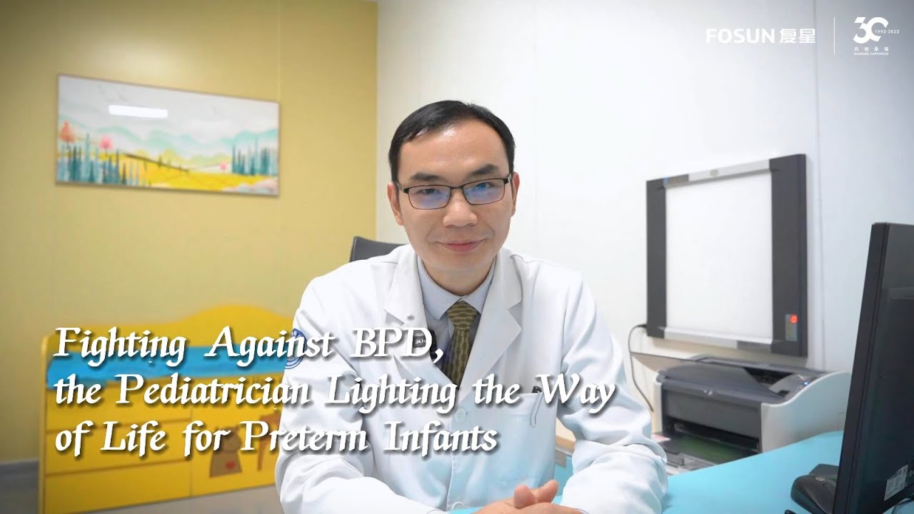Fighting Against BPD, Lighting Life for Preterm Infants | EXPERT Episode 08 | Fosun 30th Anniversary