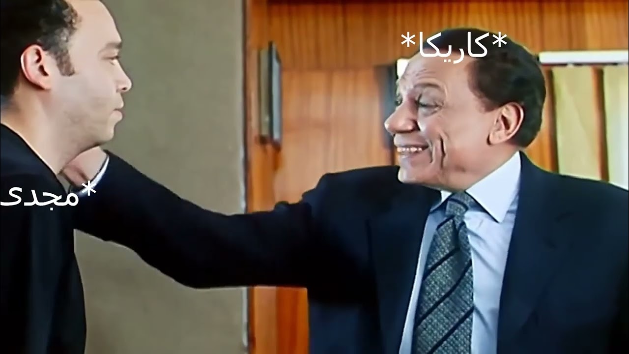 Among Us || منين بيودي علي فين