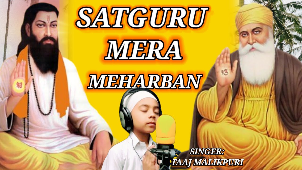 मेरा सतगुरु मेहरबान ll Taaj Malikpuri new shabad #gurbani 2024