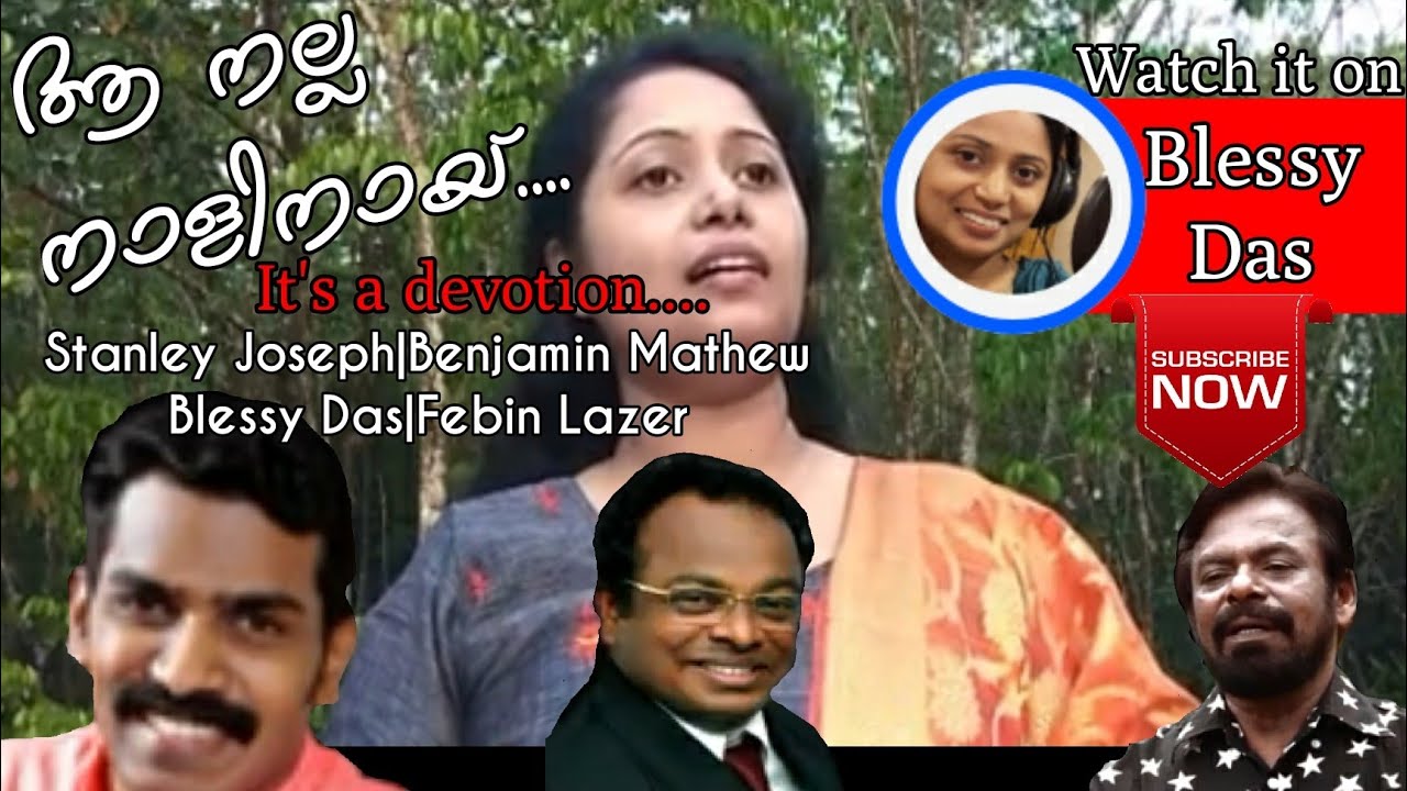 Aa nalla naalinayi njan....sung by Blessy Das