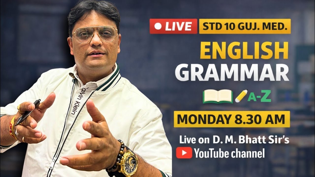 STD:10 GM - ENGLISH GRAMMAR - ENGLISH (SL) | BY : D.M.BHATT SIR | english sl | gseb |Gujarat board 