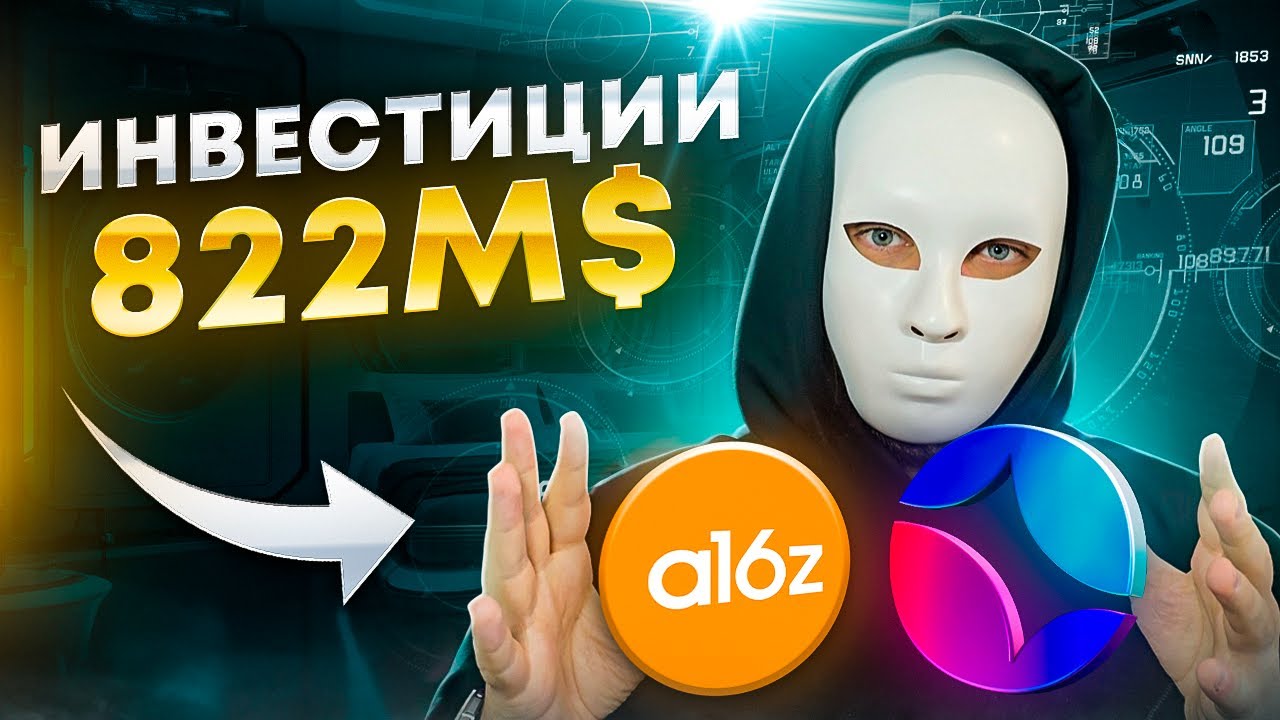 SOMNIA - ПОЛНОЦЕННЫЙ ГАЙД ПО TESTNET! ЖИРНЫЙ AIRDROP 2025