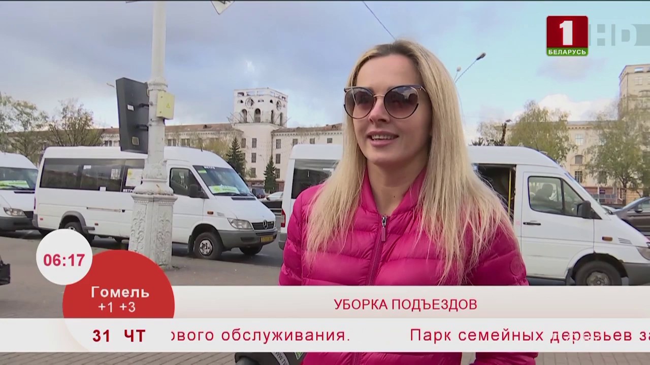 Уборка подъездов. Эфир 31.10.2019